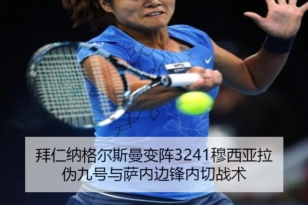 bai-ren-na-ge-er-si-man-bian-zhen-mu-xi-ya-la-wei-jiu-hao-yu-sa-nei-bian-feng-nei-qie-zhan-shu-3-226.jpg
