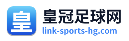 皇冠足球网